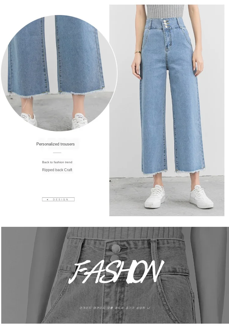

High Waist Wide Leg Jeans Women Summer 2020 New Style Capri-Pants Straight-Leg Pants Loose Korean Style Slim Fashion Casual Pant