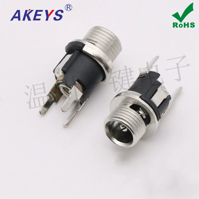

10 pcs DC-026M DC power socket interface 5.5*2.1/2.5 screw metal head with thread three feet 5521
