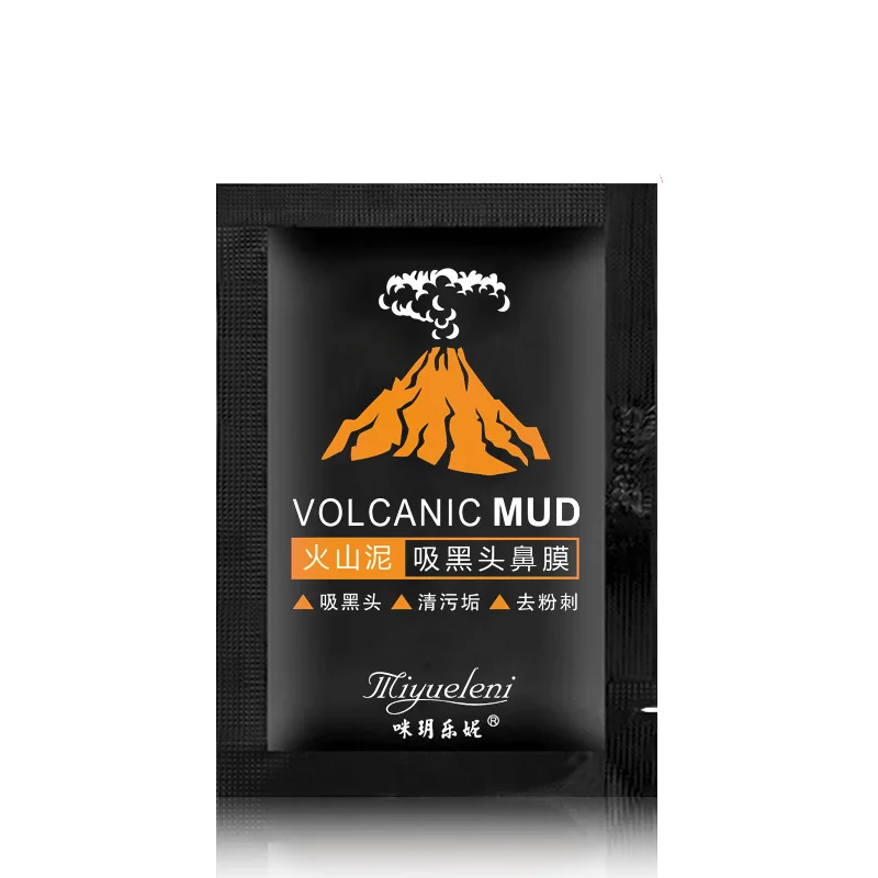 

1Pcs Volcanic Mud Blackhead Remove Whitening Serum Face Moisturizing Cream Anti Wrinkle Face Fine Lines Treatment Skin Care
