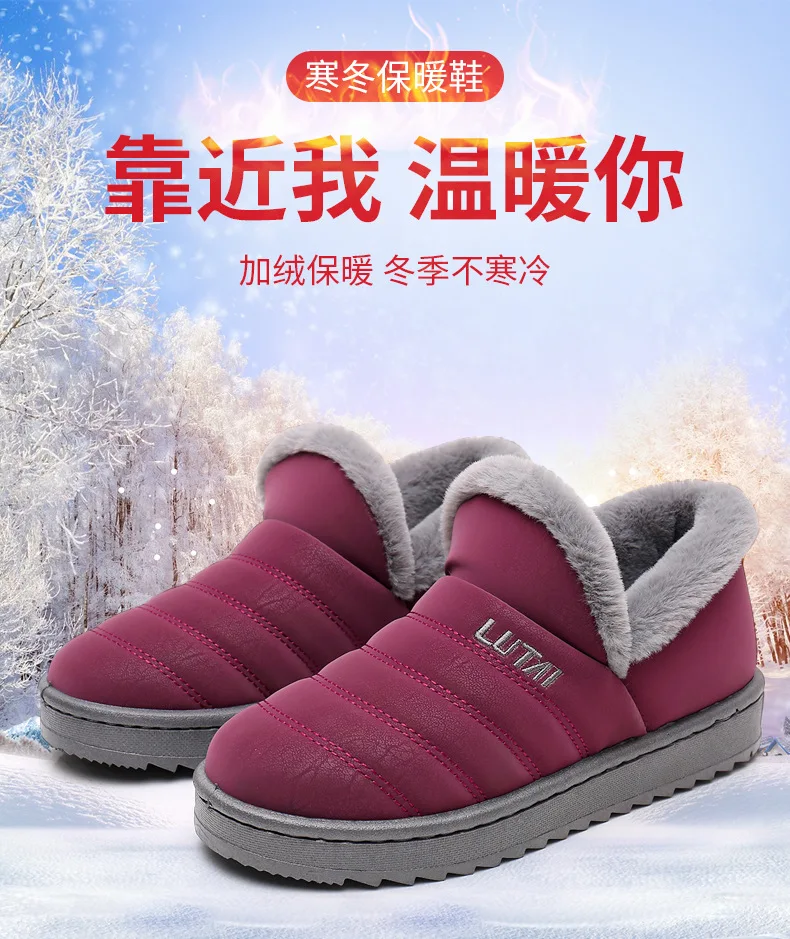 Зимняя обувь для мужчин зимние ботинки слипоны теплые меховые кроссовки мужские
