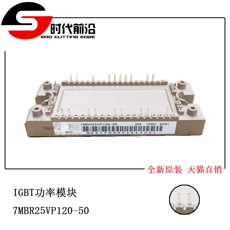 

7MBR25VP120-50 IGBT
