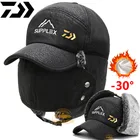 Зимняя теплая Рыболовная Шапка DAIWA 2022, мужская маска для защиты ушей и лица, ветрозащитная Лыжная шапка, женская и Мужская бархатная утепленная шапка, зимняя Рыболовная Шапка