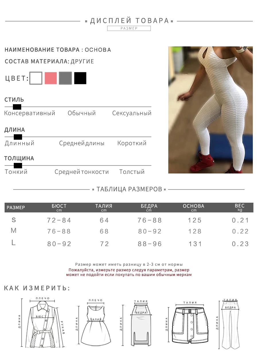 Женский летний эластичный модный длинный сексуальный боди комбинезон с открытой спиной с перекрещенными бретелями спортивный костюм