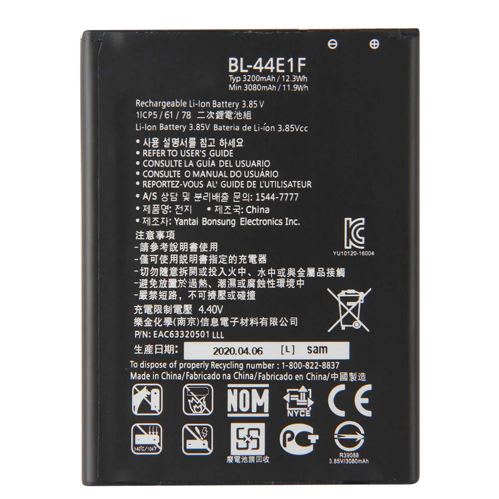 Аккумулятор Agaring BL-44E1F для LG V20 H990N F800 3200 мА · ч | Мобильные телефоны и аксессуары