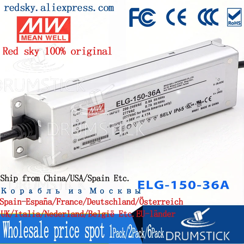 (Только 11 11) Среднее хорошее ELG 150 36A (2 шт.) 36В 4.17а meanwell 1 Вт одиночный выход