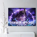 Игровой постер Genshin Impact Anime Hot Game Print Home Decor, Настенная картина для гостиной высокого качества Картина на холсте, украшение