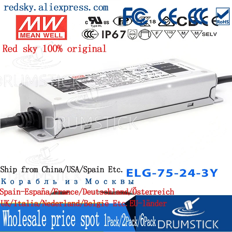 (Только 11 11) Среднее хорошее ELG 75 24 3Y (2 шт.) В 3.15A meanwell 6 Вт одиночный выход