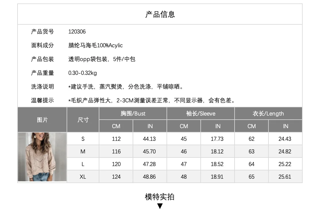 

Women Fashion Long Sleeve Knitwear Sweater O-Neck Pullover Solid Tops Autumn Winter Hollow Out Sweaters Ladies Clothes