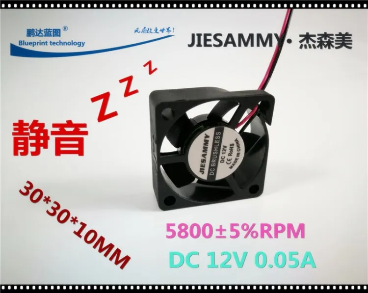 Тихий JIESAMMY 3010 3 см/см 30*30*10 мм 12 В DC вентилятор охлаждения