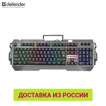 Клавиатура Defender Renegade GK 640DL RU RGB подсветка 9 режимов|Клавиатуры|