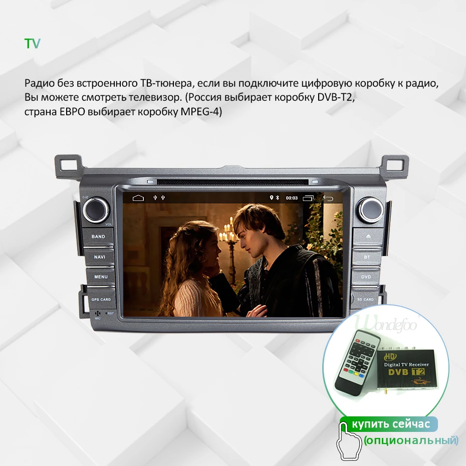 DSP AV выход ips экран 4G Android 9,0 автомобиля gps для Toyota RAV4 2013 DVD плеер Мультимедиа навигации автомобиля радио