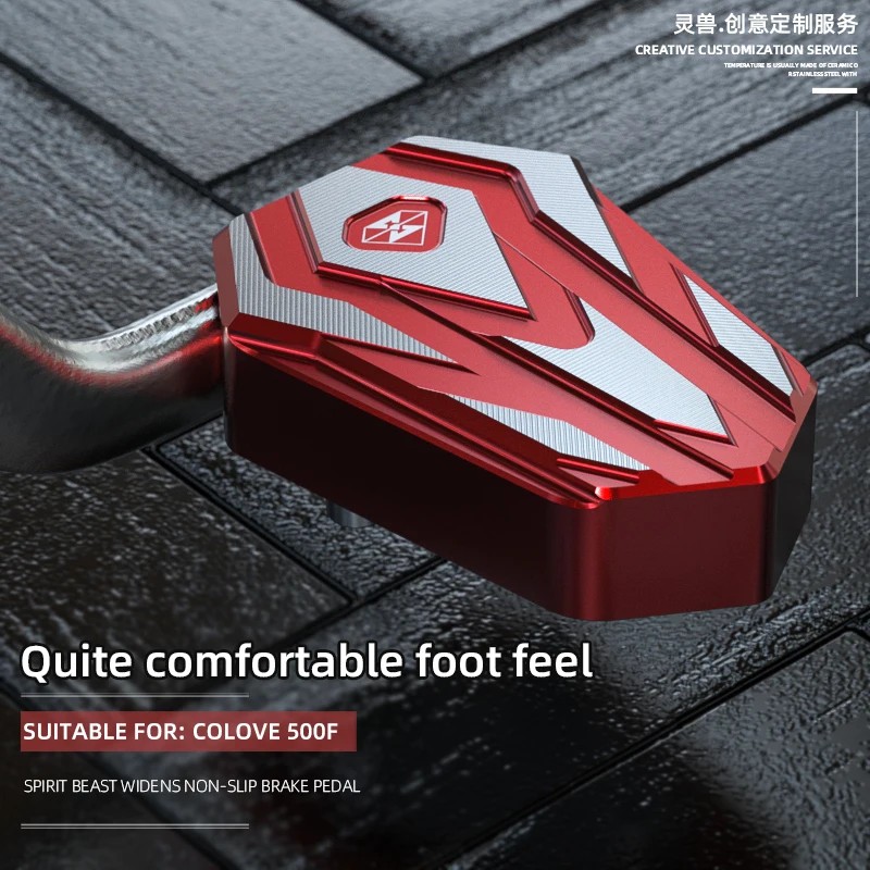 Педаль заднего тормоза для мотоцикла в стиле ретро увеличитель удлинитель