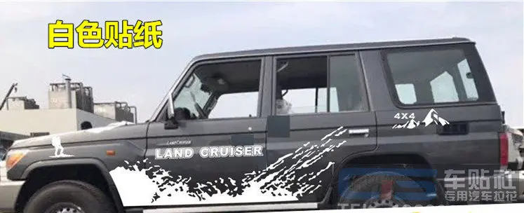 Для Toyota Land Cruiser LC76 автомобильные наклейки с цветами land cruiser LC76 модифицированные наклейки на тело декоративные цветные полосы - Название цвета: Белый