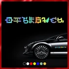 40323# наклейки на авто Отъебись водонепроницаемые наклейки на машину наклейка для авто автонаклейка стикер этикеты винила наклейки стайлинга автомобилей украшения на бампере автомобиля заднее стекло