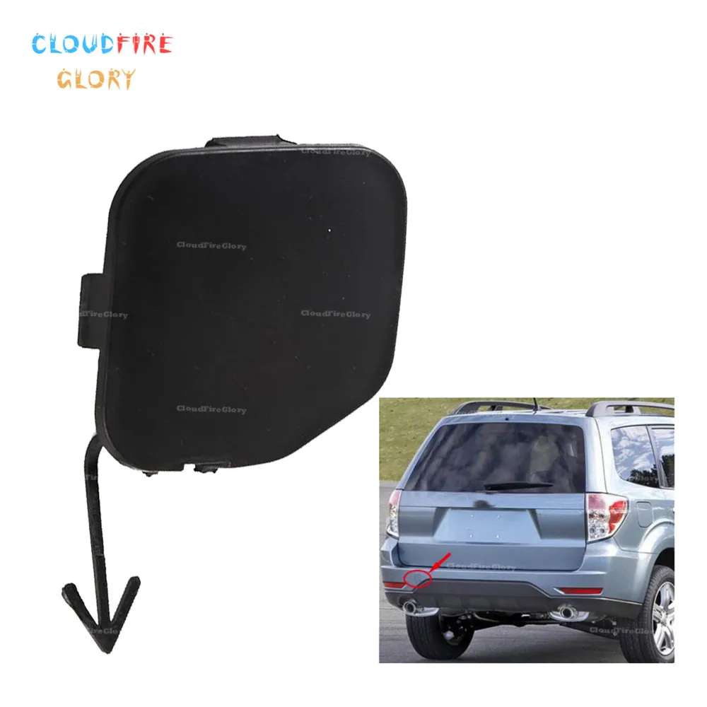 Неокрашенная Крышка для заднего бампера автомобиля CloudFireGlory 57731SC050 буксировочный