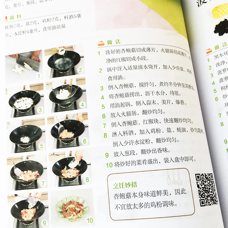 3600 штук домашнего приготовления пищи для большинства людей простой в