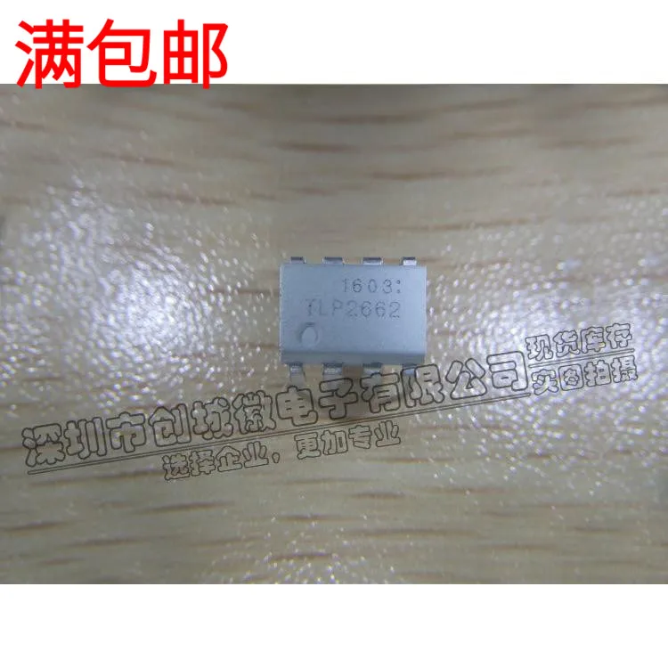 

10 шт./лот TLP2662 DIP-8