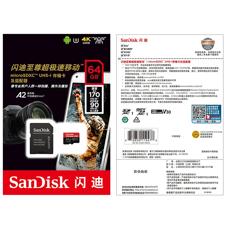 SanDisk Extreme PRO Micro SD карта памяти 256 ГБ 128 64 170 ГБ|Карты памяти| |