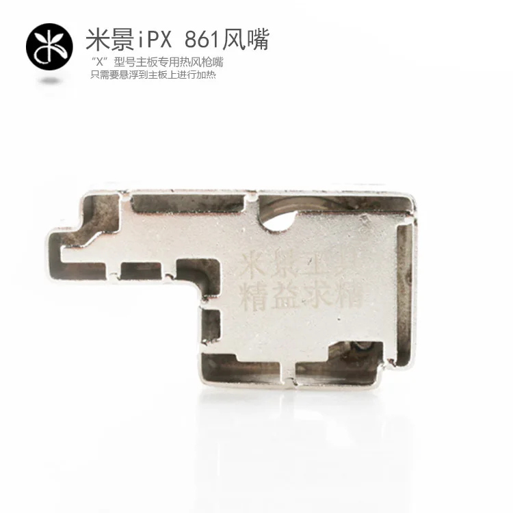 

Воздушная Форсунка MIJING-Hot GUN, поддержка ветрового пистолета Quick 861/2008, IPX 861, 2008 г.