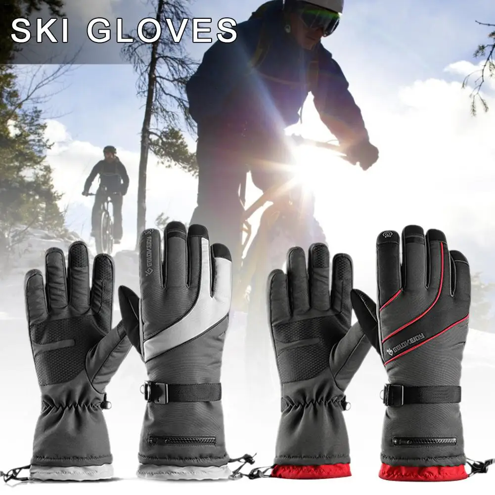 Зимние походные лыжные перчатки четырехслойные водонепроницаемые Нескользящие