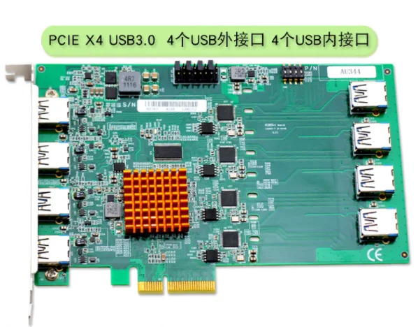 

AU344 PCIe X4 USB3.0 adapter card 4 USB internal interfaces and 4 USB external interfaces