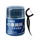 50 шт., одноразовые зубочистки TSLM1