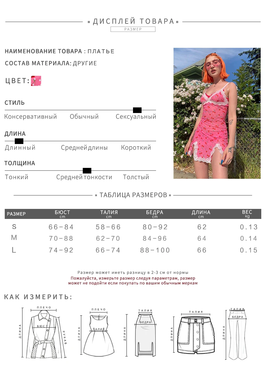Weirdgirl women lace up cherry dot print sexy dress slip slit cute girl pink vestidos sleeveless v-neck bodycon femme short mini