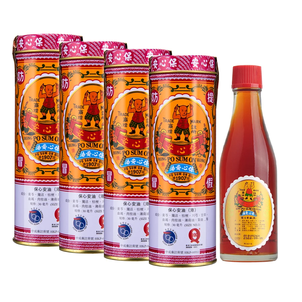 【 2 бутылки 】HONG KONG PO сумму на эфирного масла 30 мл|black castor oil|oil oiloil |