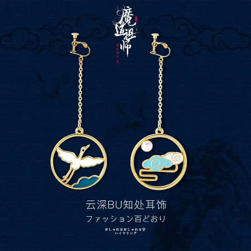 Волшебные дорожные серьги женские кольца для ушей 2020 Новый стиль Мода круглое