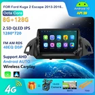 Автомагнитола Android для Ford Kuga 2 Escape 2013-2016, GPS, Wi-Fi, DSP, навигация Carplay, SWC