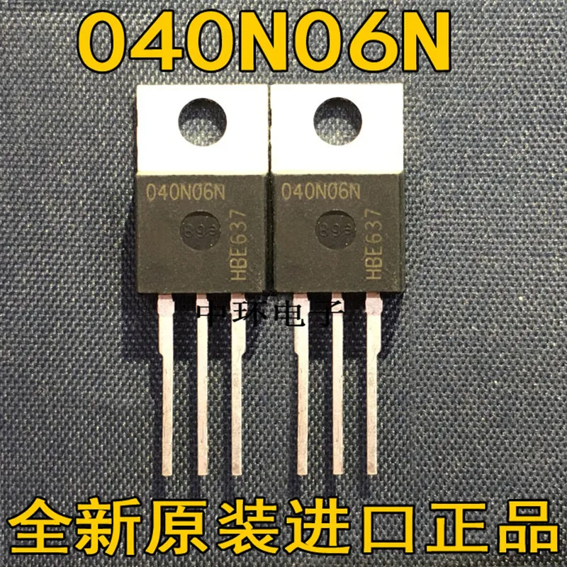 5 шт. IPP037N08N3G 037N08N 100A/80V TO220 MOS и 040N06N IPP040N06N3 60V 90A-220