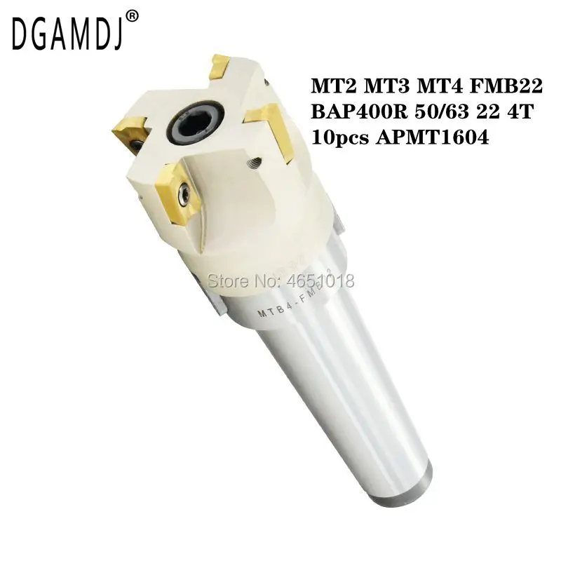 Торцевая фреза MT2 MT3 MT4 FMB22 Mohs + торцевая BAP400R 50 22 4T 63 10 шт. карбидных лезвий