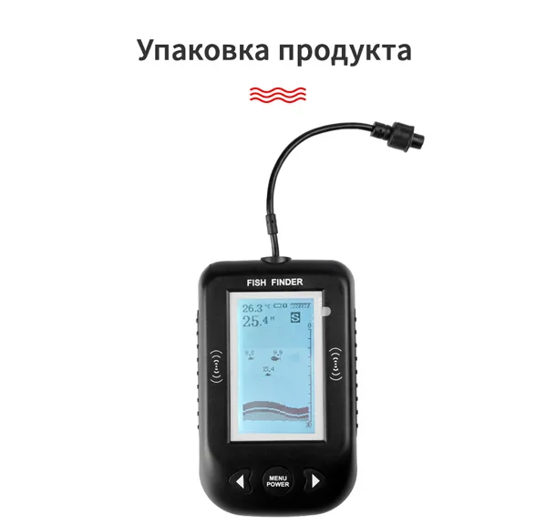 Erchang XF02 портативный рыболокатор 9 м провод эхолот сигнализация 0,6-100 м глубина эхолот датчик гидролокатор для рыбалки