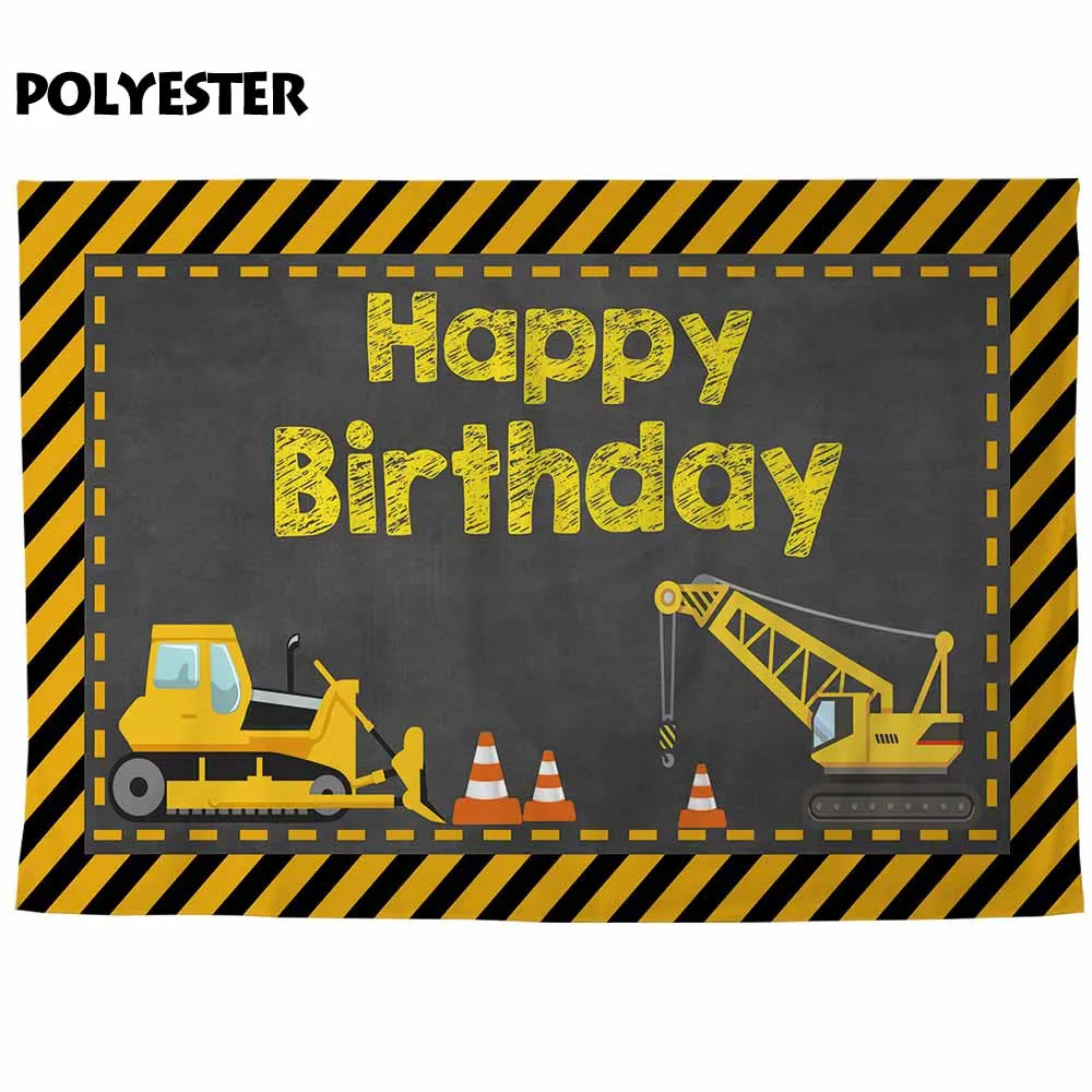 Фон Allenjoy с темой строительвечерние в честь Дня Рождения кран экскаватор стена