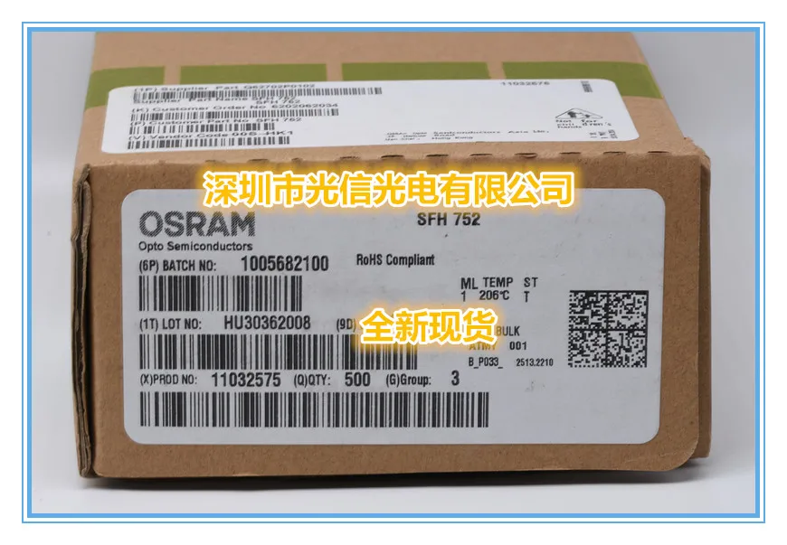 

SFH752 to receive the transmission, photoelectric switches, Hall sensors