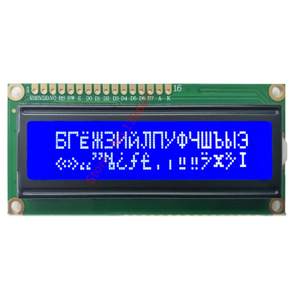 Lcd 1602 rus. Lcd 1602 rus