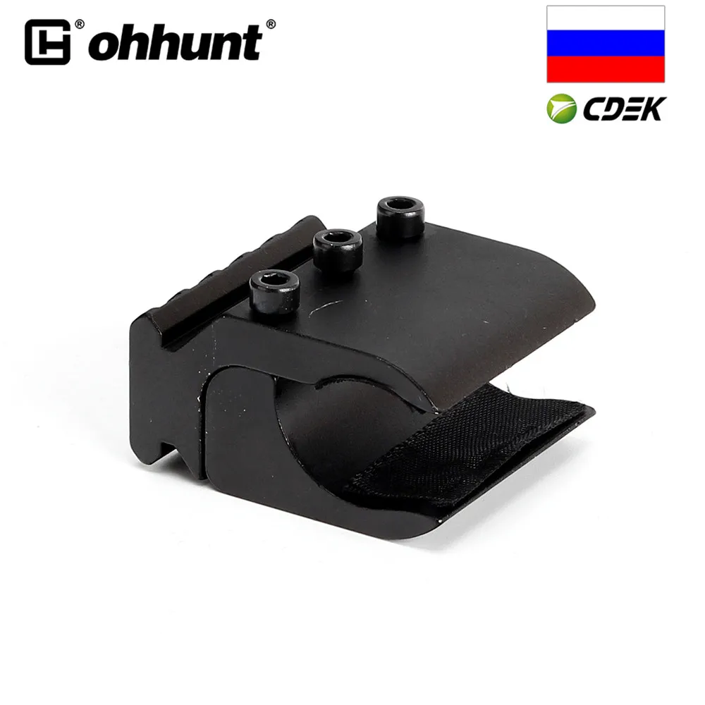 Отправка из России ohhunt 20 мм планка Вивера Пикатинни Базовый адаптер лазерный
