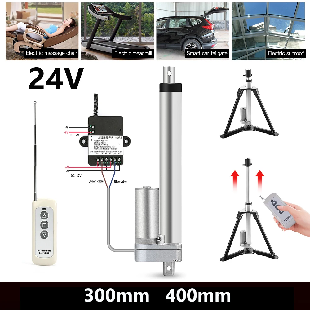 24В 300 мм 400 тактный РЧ пульт дистанционного управления + электрический линейный