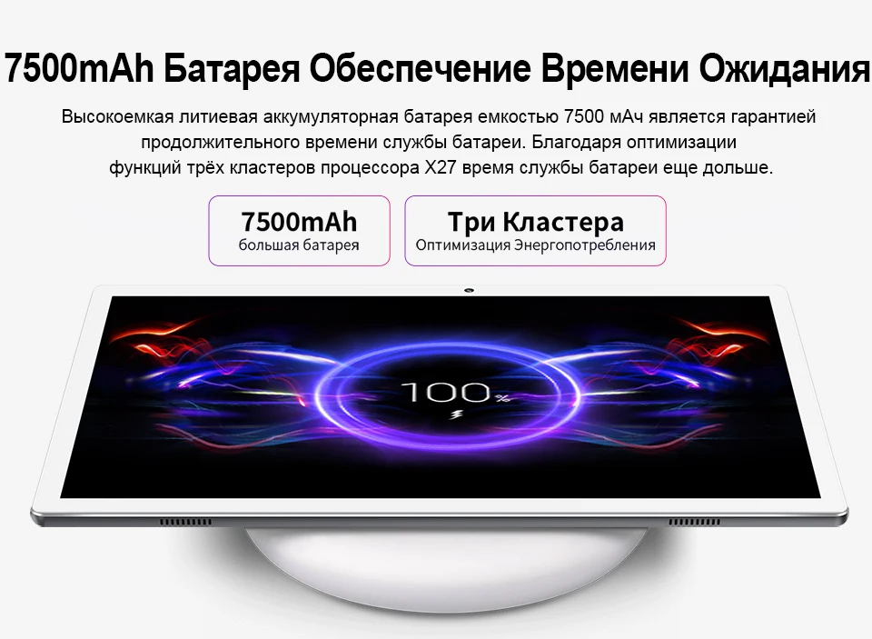 Teclast планшет M30, 10,1 дюймов, 1920x1200, Android 8,0, MT6797, X27, Deca Core, 3 ГБ ОЗУ, 64 Гб ПЗУ, двойной, 4G, телефон, планшеты, ПК, тип-c, gps
