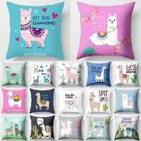 cartoon alpaca llama decorative cushions pillowcase polyester cushion cover throw pillow sofa decoration pillowcover 40853 1