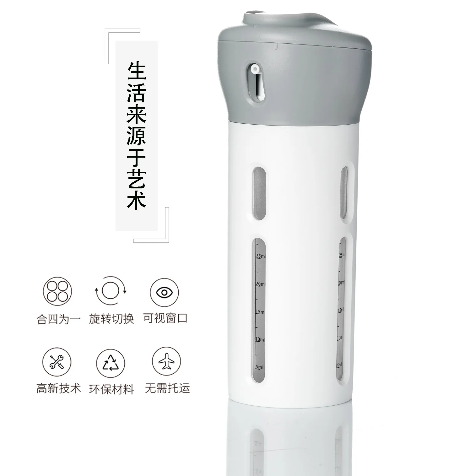 

4 In1 Travel Portable Cosmetic Makeup Washing Storage Shampoo Bottle Toning Water Storage Bottle Cream Refilable Bottles