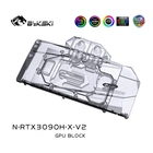 Bykski N-RTX3090H-X-V2 GPU водяной блок для ZOTAC Palit Inno3D GALAX COLORFUL Founder Edition RTX 3090 3080 графическая карта NVIDIA