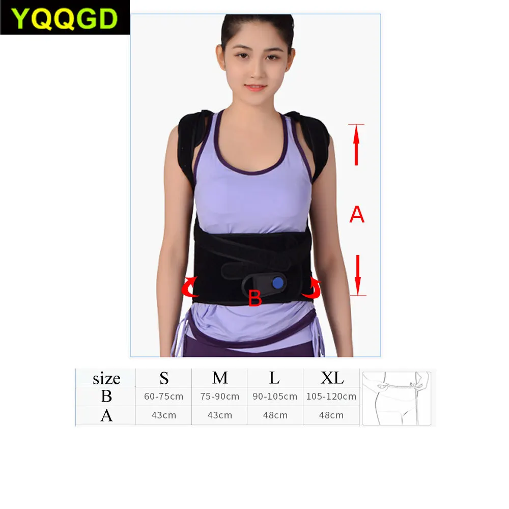 1 шт. ролик Корректор осанки подтяжки на спине поясничная поддержка пояс для