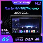 Автомагнитола Mototain 2 Din для Nissan NV400Opel Movano 2009-2021 Android 10,0 мультимедийный 4G LTE 6G 128G
