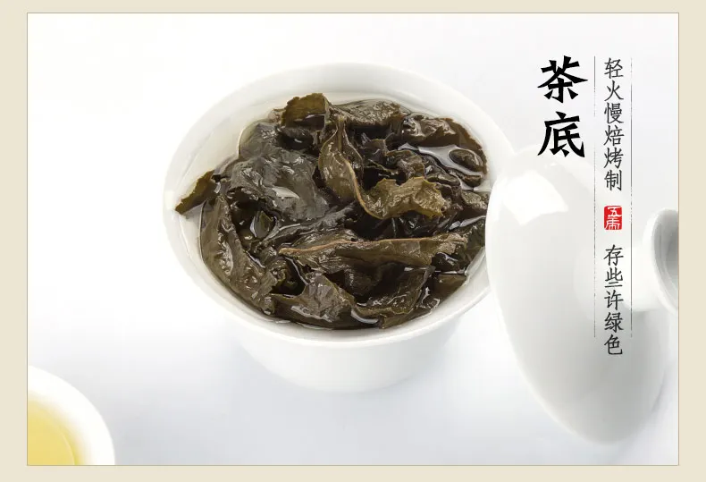 

2020 New Tea Anxi Tie Guanyin Tea Tea Carbon Culture Luzhou Flavor Tie Guanyin Tea Charcoal Baked Oolong Tea