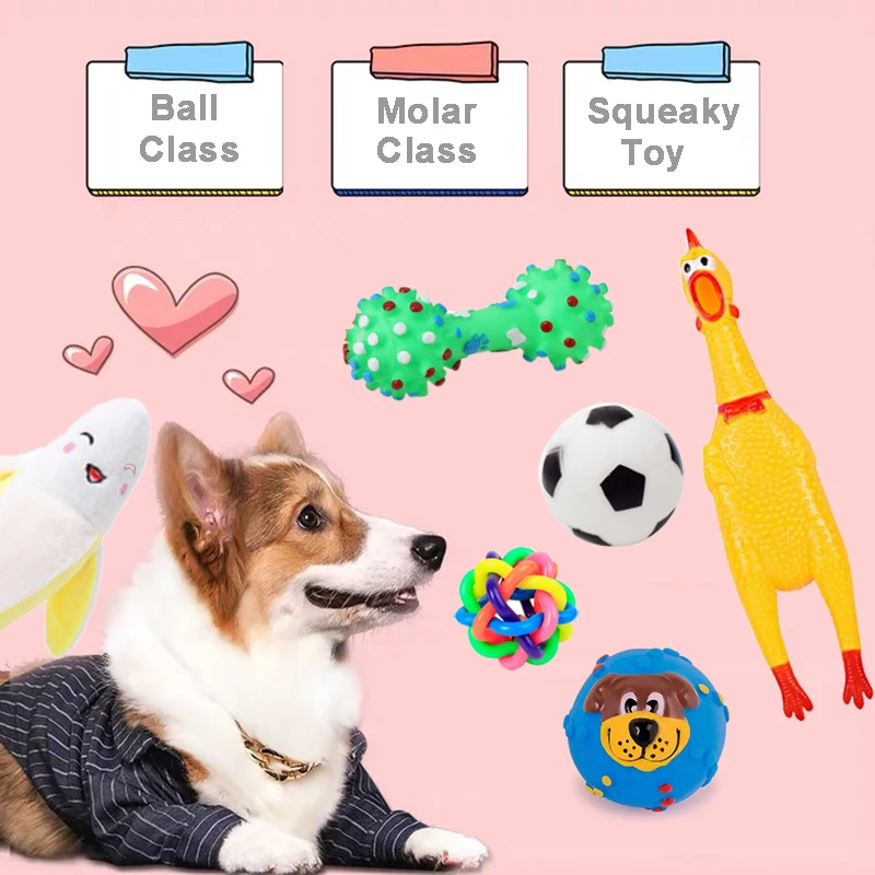 Игрушка для собак 4 шт. набор игрушек домашних животных пищалка плюшевая игрушка