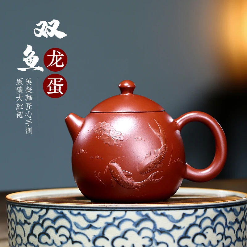 

Not as well joy pot 】 yixing recommended rong-hua wu pure manual dahongpao mud painting Pisces dragon egg 220 cc