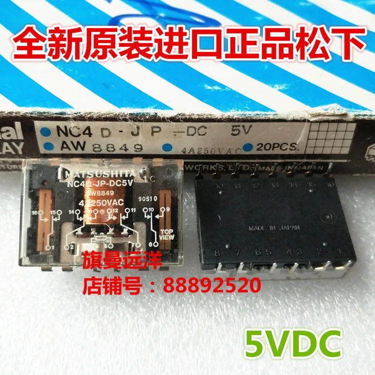 

NC4D-JP-DC5V 5V 5VDC 4A AW8849