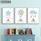 Исламская Картина на холсте, настенный постер для детской комнаты, картины с облаками и звездами, печать воздушных шаров, скандинавские постеры, декор для детской комнаты и спальни