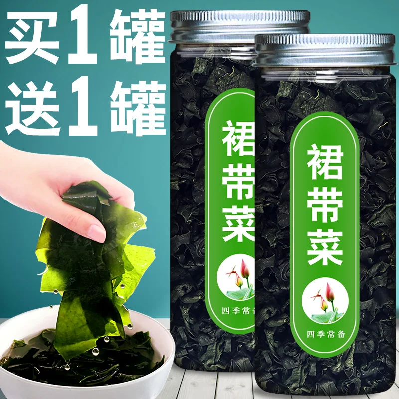 

Wakame children's baby wakame ready-to-eat fresh and tender seedlings 60g